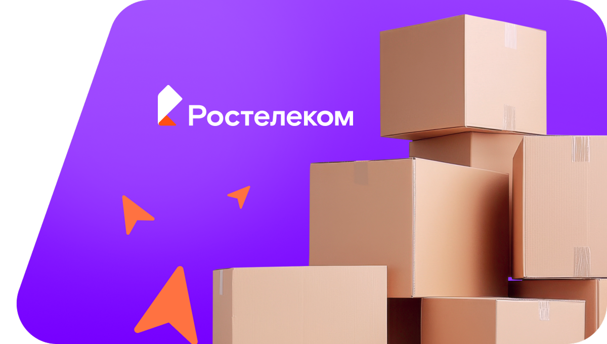 Переезд в новую квартирув село Житное (Астраханская область)